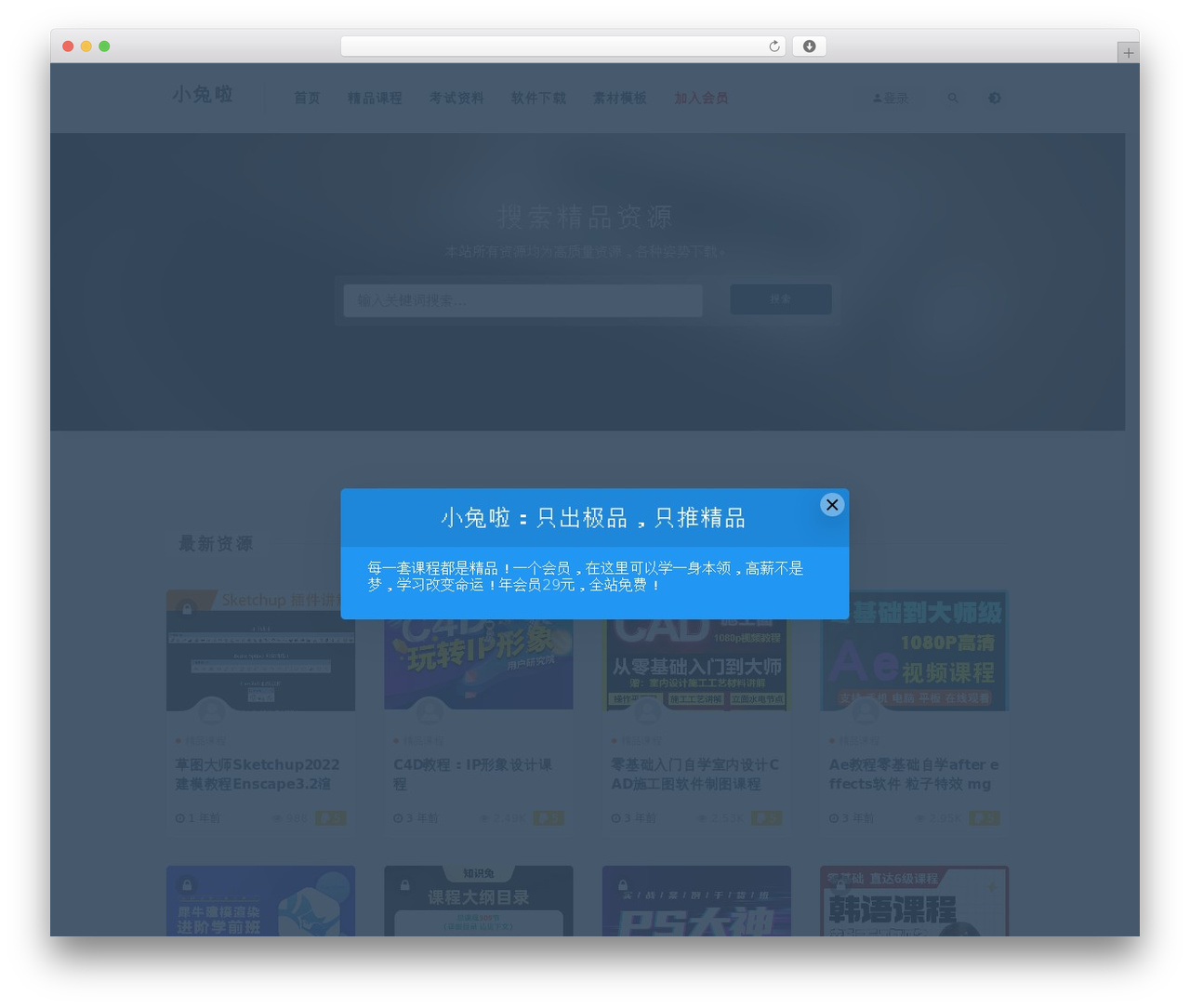 WordPress theme RiPro - xiaotula.com WordPress theme RiPro - xiaotula.com
