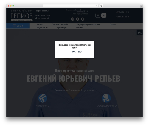WordPress website theme Beaver Builder Theme - xn--d1ab0aafeo.xn--j1amh