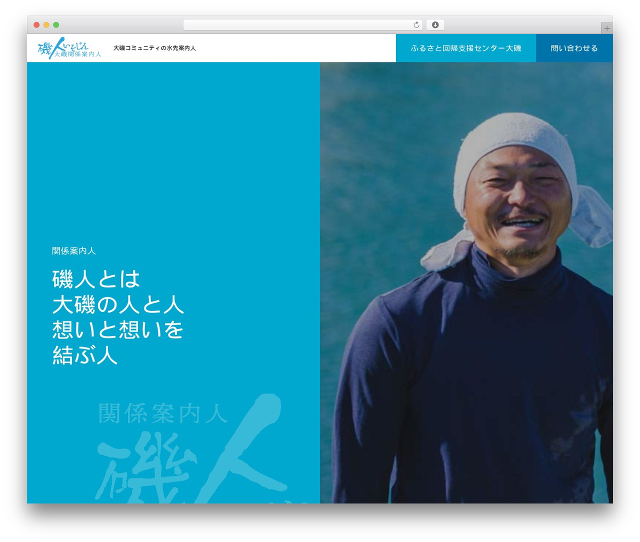 WordPress website theme MASSIVE - iso-jin.com WordPress website theme MASSIVE - iso-jin.com