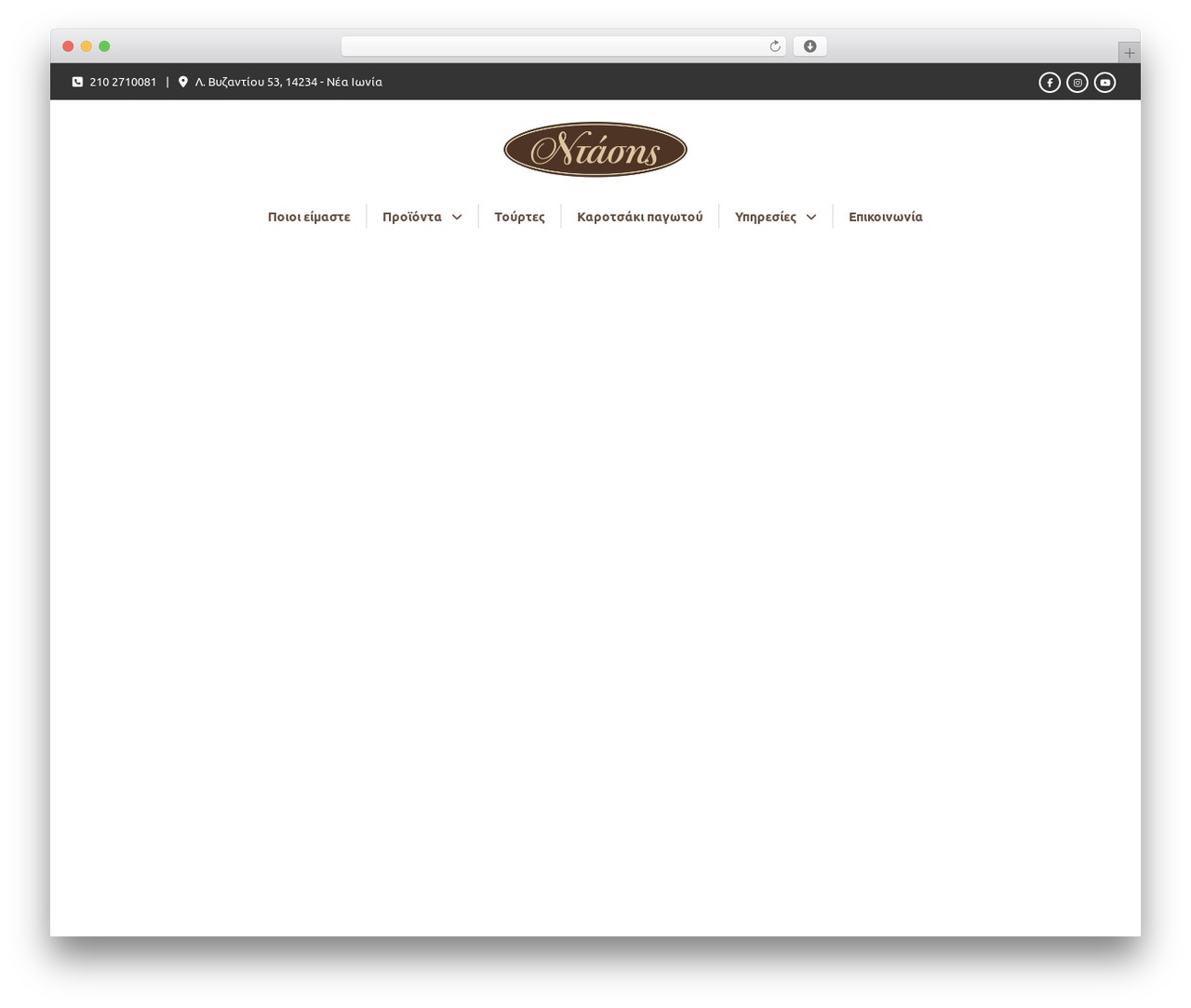 Bakery WordPress theme - ntasis.com.gr Bakery WordPress theme - ntasis.com.gr