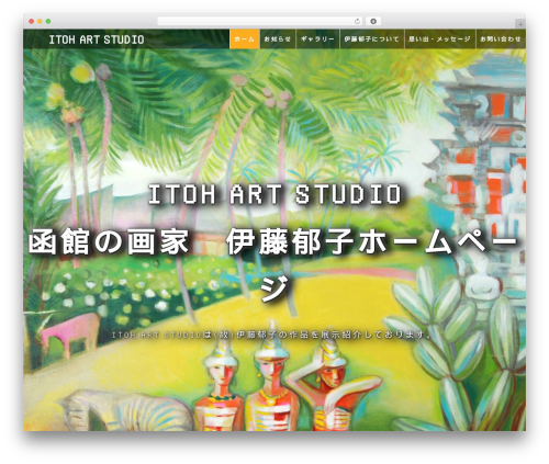 Hottest WordPress theme - itohikuko.com Hottest WordPress theme - itohikuko.com