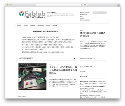 Sight WordPress theme - fablaburawa.com