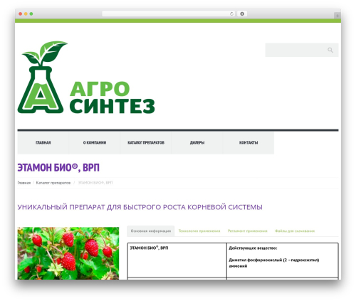 Theme WordPress cherry - xn--80acvoffdz2h.xn--p1ai