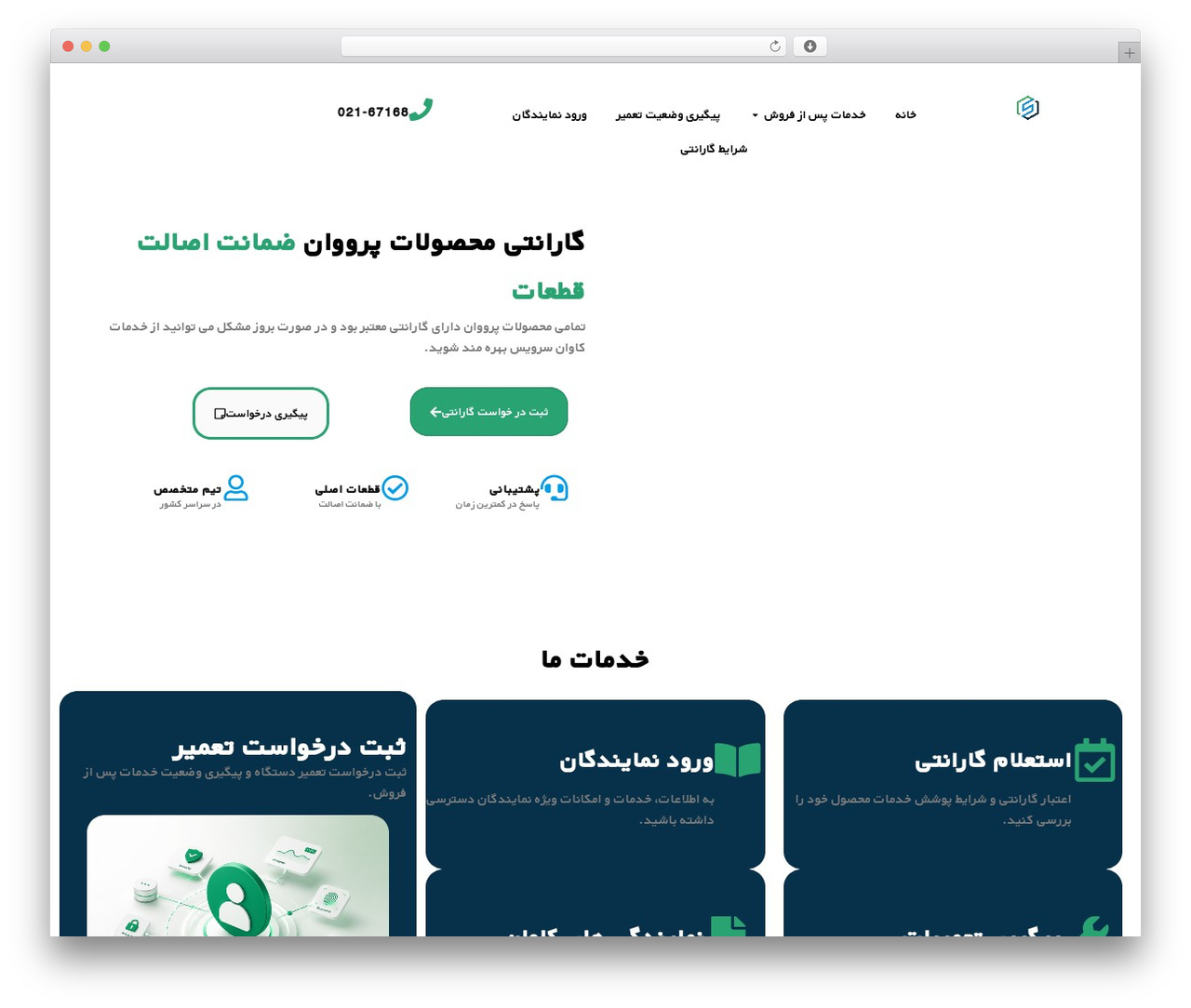 Theme WordPress Hello Elementor - kavanservice.com Theme WordPress Hello Elementor - kavanservice.com