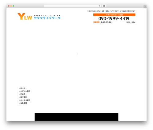 Themify Basic WordPress theme - yajimalife.com