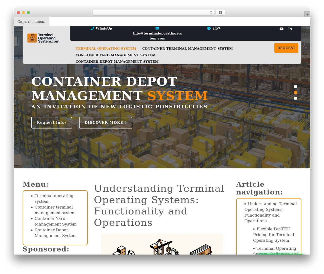 WordPress theme my-theme - terminaloperatingsystem.com WordPress theme my-theme - terminaloperatingsystem.com