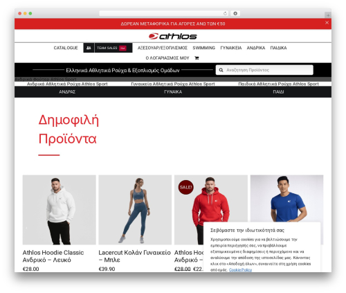 Simple COD Fees for WooCommerce (simple-cod-fee-for-woocommerce) free WordPress plugin - athlos-sport.gr Simple COD Fees for WooCommerce (simple-cod-fee-for-woocommerce) free WordPress plugin - athlos-sport.gr