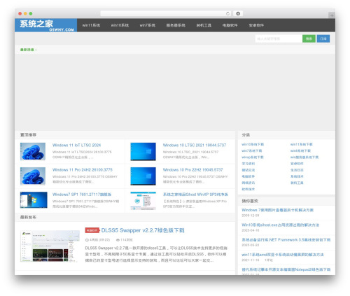 D8 WordPress theme - oswhy.com