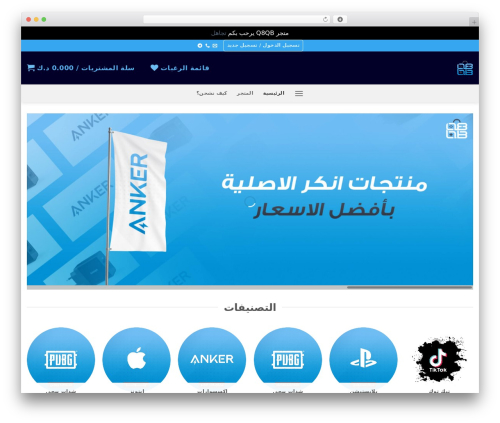 Product page shipping calculator for WooCommerce (product-page-shipping-calculator-for-woocommerce) free WordPress plugin - q8qb.com