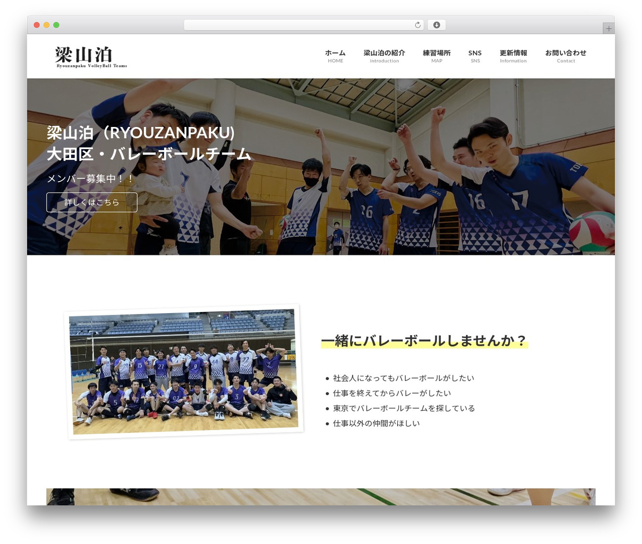 Lightning WordPress theme - ryouzan-volley.com Lightning WordPress theme - ryouzan-volley.com