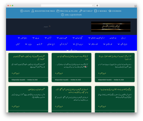 Ump manage reset password WordPress plugin - kifayatsanabili.com