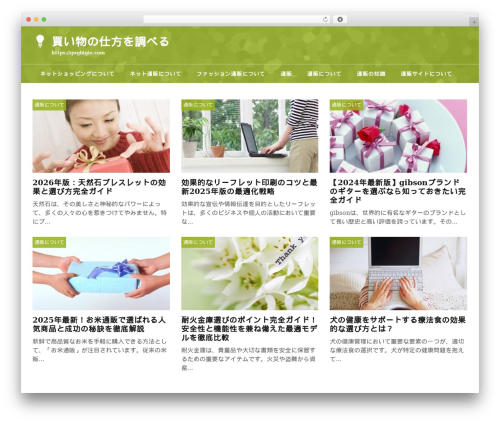 theme706 WordPress theme - qwgbigie.com