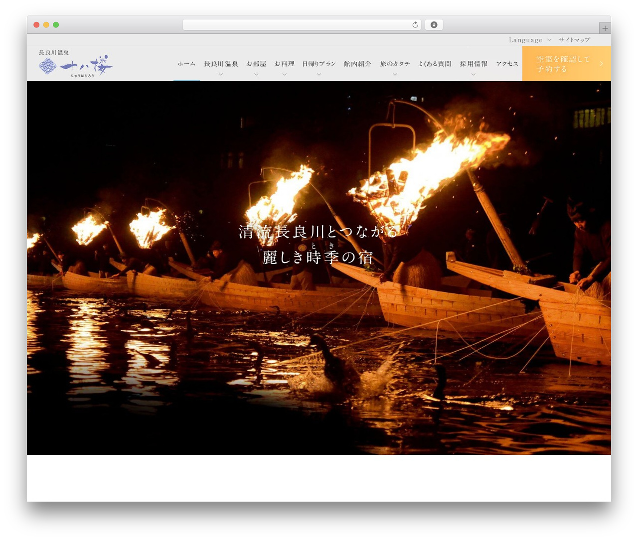 WordPress theme Loops スタンダードプラン - 18rou.com WordPress theme Loops スタンダードプラン - 18rou.com
