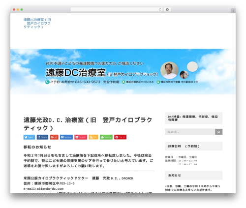 Channel.io (channel-io) free WordPress plugin - endo-dc.com Channel.io (channel-io) free WordPress plugin - endo-dc.com