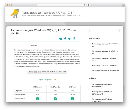 Clearfy pro WordPress plugin - windows-activators.com