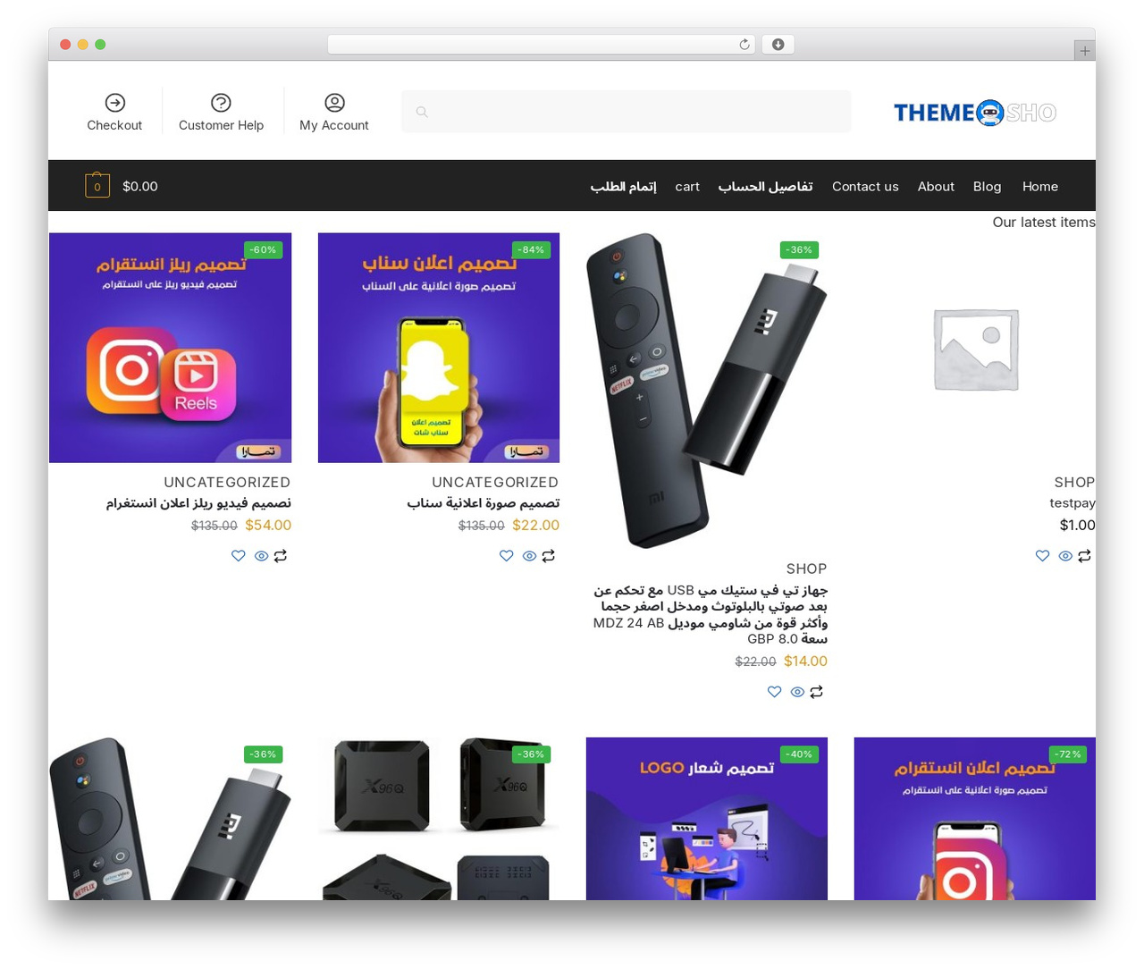 Shoptimizer WordPress ecommerce theme - themesho.com Shoptimizer WordPress ecommerce theme - themesho.com