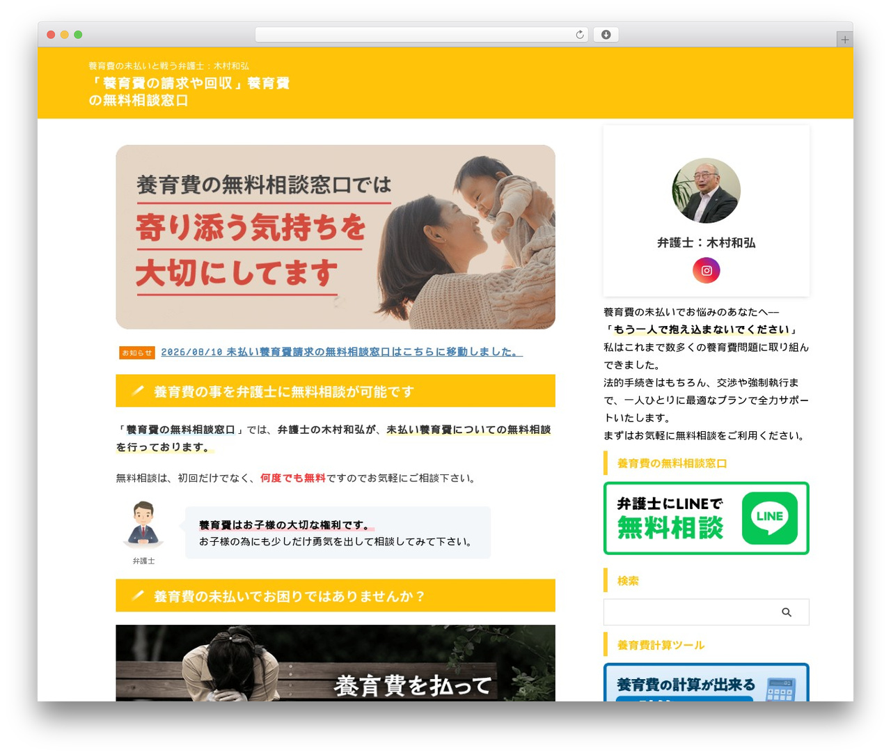 WordPress theme AFFINGER Child - kimurakazuhiro.com WordPress theme AFFINGER Child - kimurakazuhiro.com