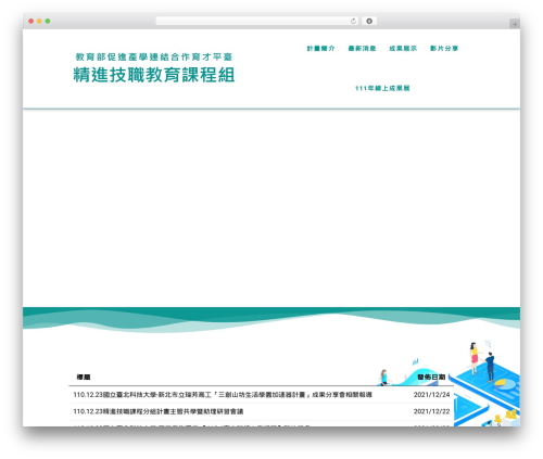 Posts Table with Search & Sort (posts-data-table) free WordPress plugin - eug.jfu.mybluehost.me