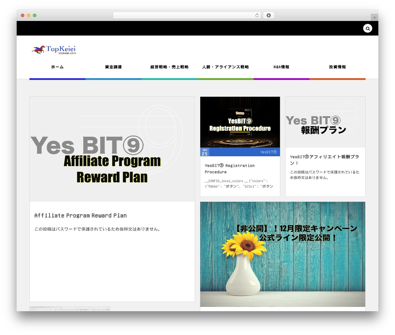 COLORS by DigiPress WordPress website theme - topkeiei.com COLORS by DigiPress WordPress website theme - topkeiei.com