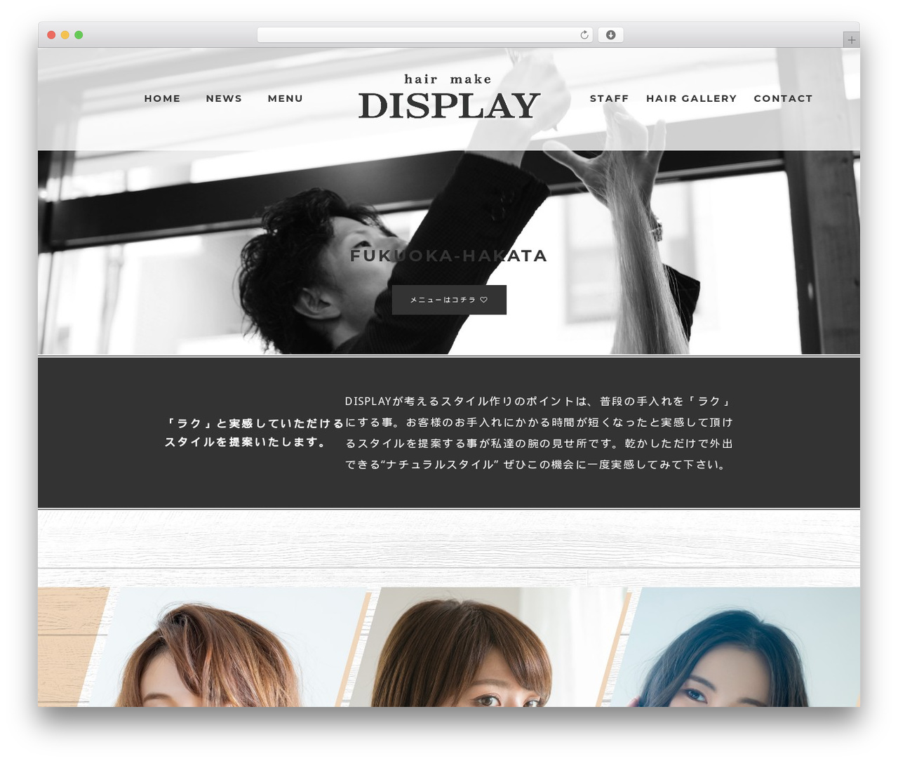 Theme WordPress Hello Maker - hairmake-display.com Theme WordPress Hello Maker - hairmake-display.com