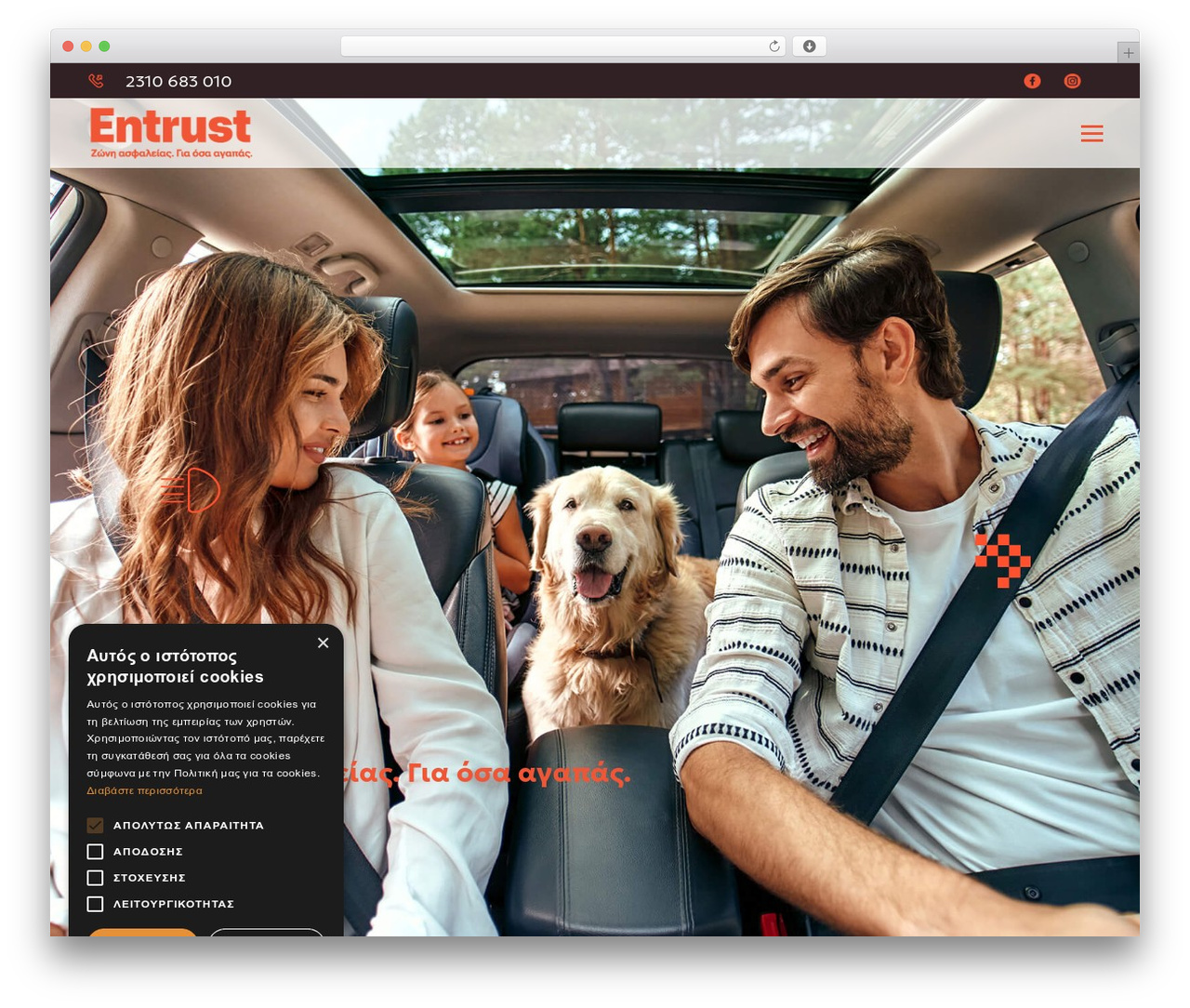 ToastedWeb WordPress theme - entrust.gr ToastedWeb WordPress theme - entrust.gr