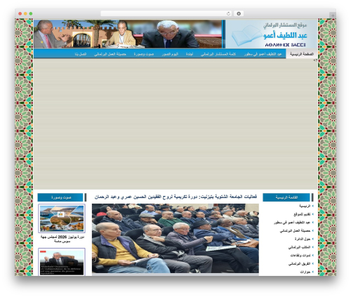WP-Stats (wp-stats) free WordPress plugin - ouammou.net WP-Stats (wp-stats) free WordPress plugin - ouammou.net