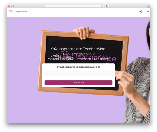 Directorist pricing plans WordPress plugin - teacherwise.gr
