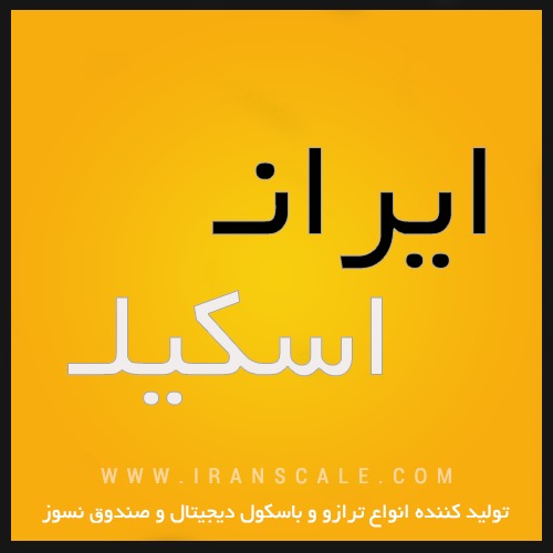 WordPress theme IranScale Theme WordPress theme IranScale Theme
