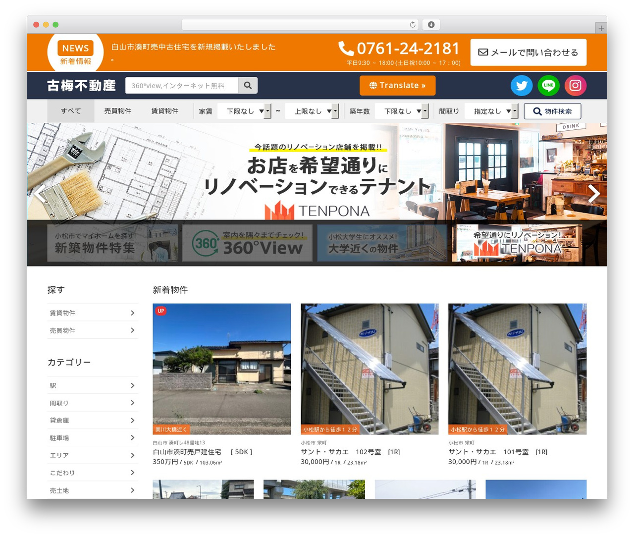 bootstrap-basic-kobai theme WordPress free - goodchintai.com