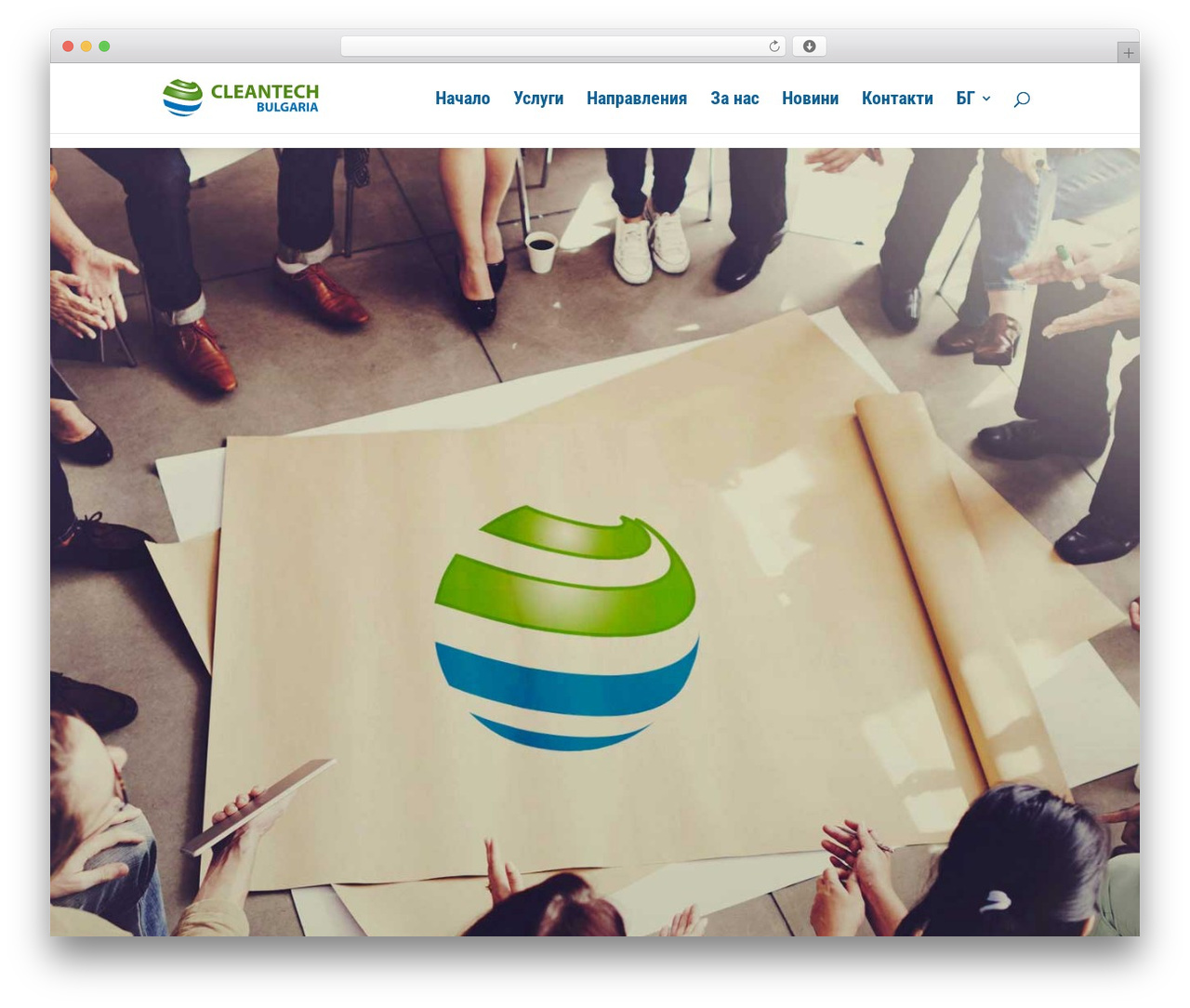 Divi WordPress theme design - cleantech.bg Divi WordPress theme design - cleantech.bg