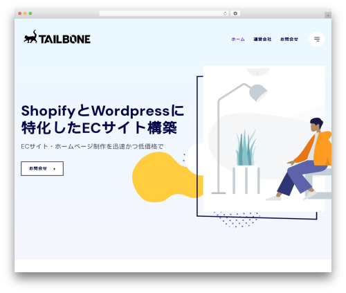 Keystroke core WordPress plugin - tailbone.co.jp
