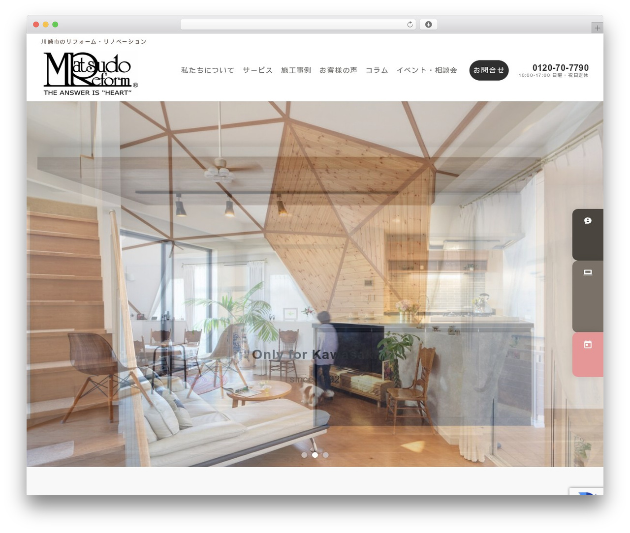 Xwrite theme WordPress - matsudoreform.com