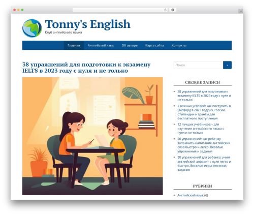 Basic DeLux WordPress theme - tonny-johnson.ru