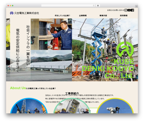 Kuse-dk Theme theme WordPress - kuse-dk.com
