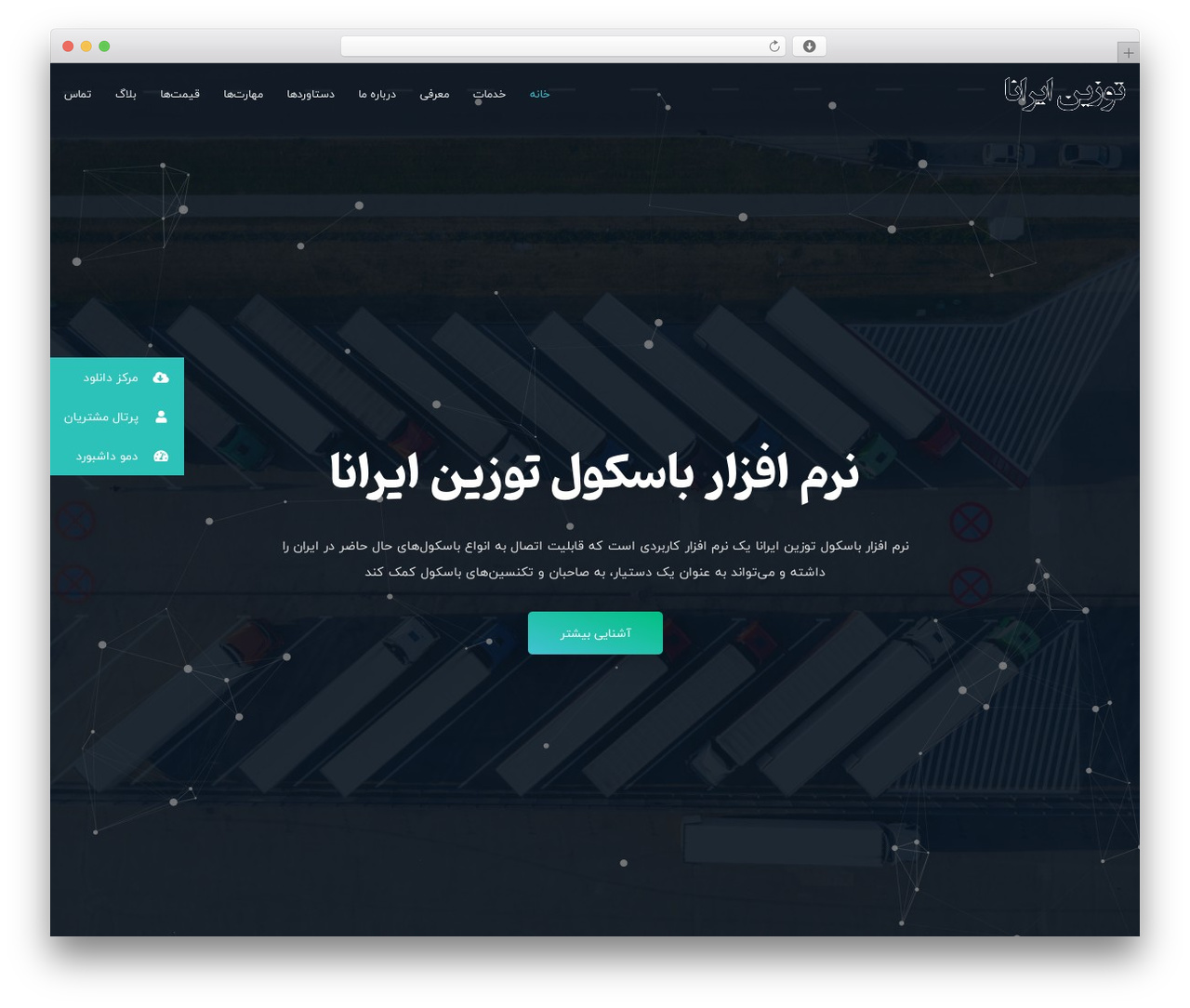 Simba WordPress theme - irscale.ir Simba WordPress theme - irscale.ir
