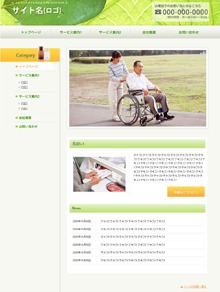 Theme WordPress tmp010c by All In One HP