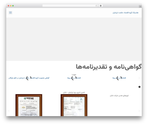 Vazir Font (vazir-font) free WordPress plugin - hieg.co.ir Vazir Font (vazir-font) free WordPress plugin - hieg.co.ir
