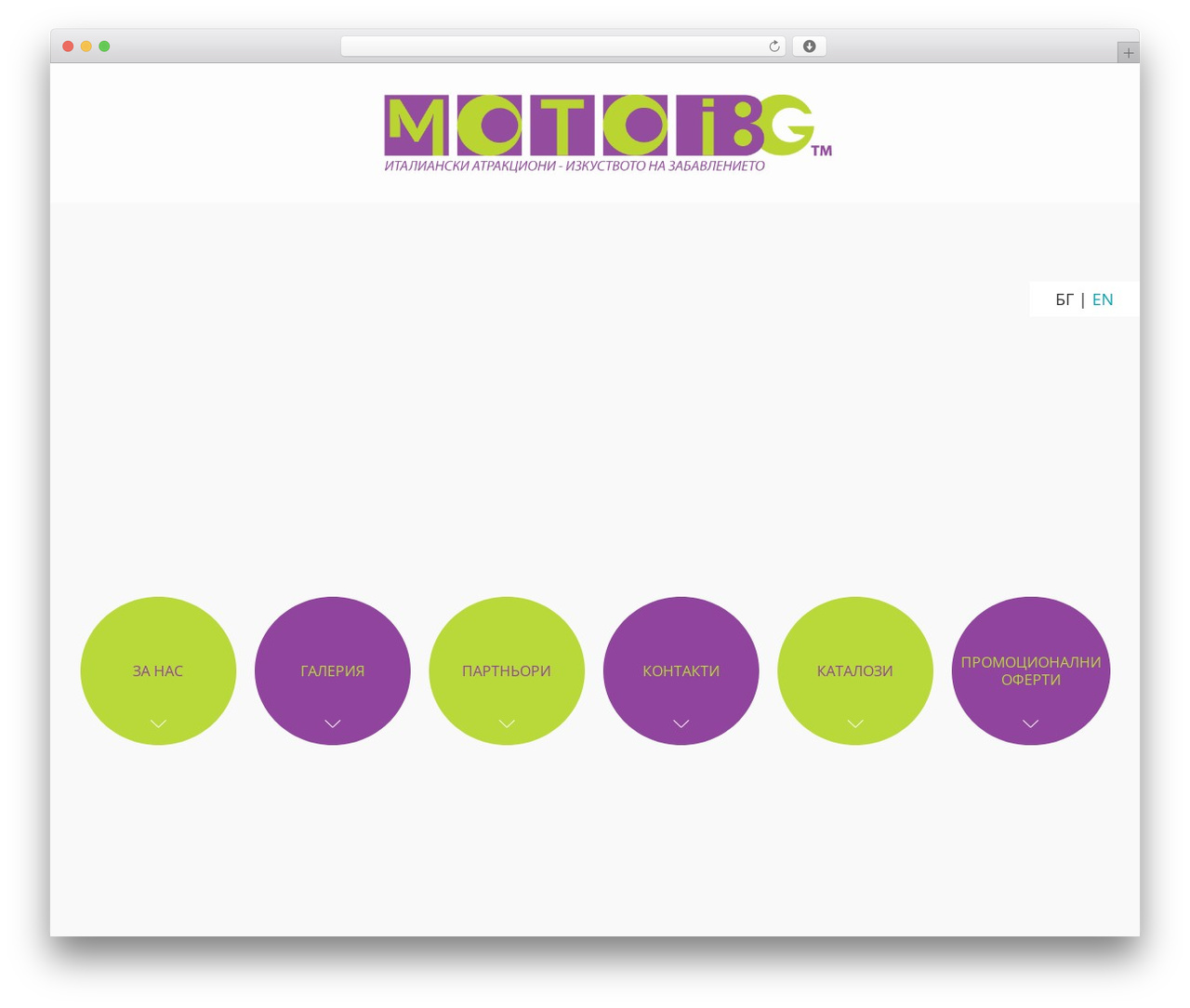 WordPress theme Minimable - motoi-bg.com