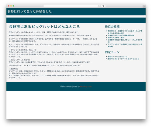 WordPress theme WP StrapFolio - xcnjp.com