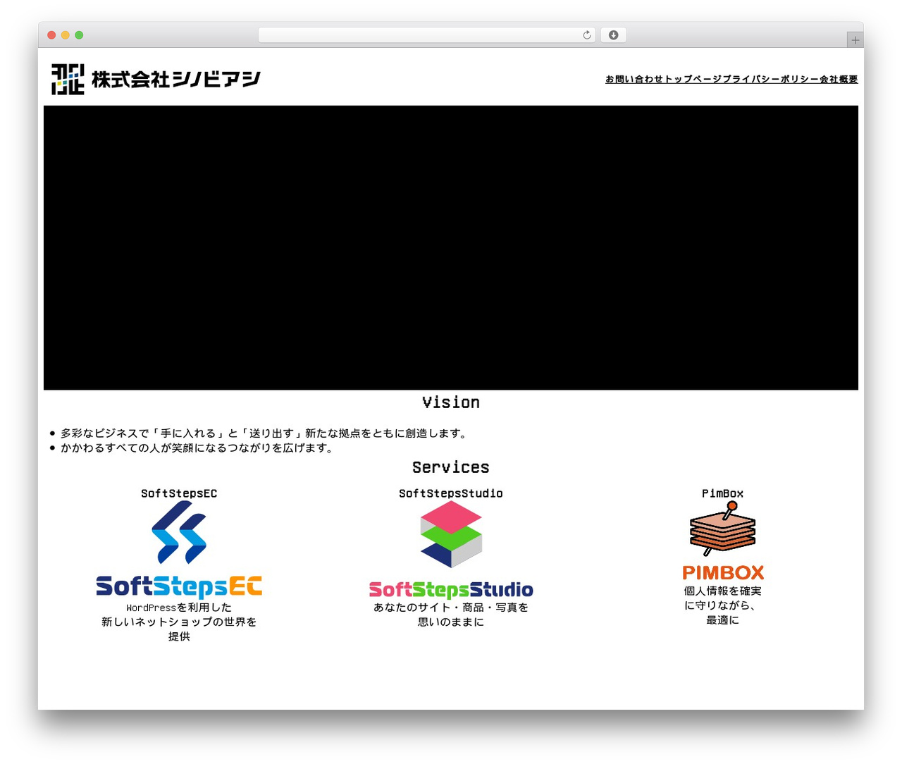 WP theme unitone - shinobiashi.jp