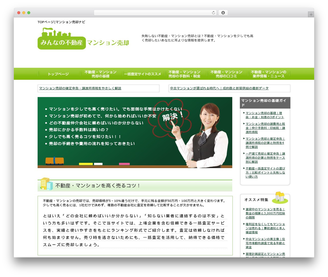 WPMEMO basic2 WordPress theme - xn--xckvb1a4b6b2dc8771eslk.com WPMEMO basic2 WordPress theme - xn--xckvb1a4b6b2dc8771eslk.com