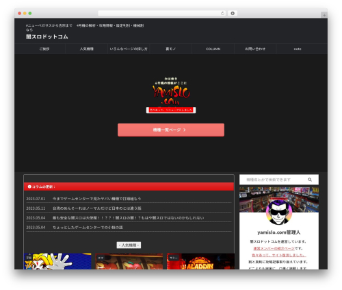 St blocks WordPress plugin - yamislo.com