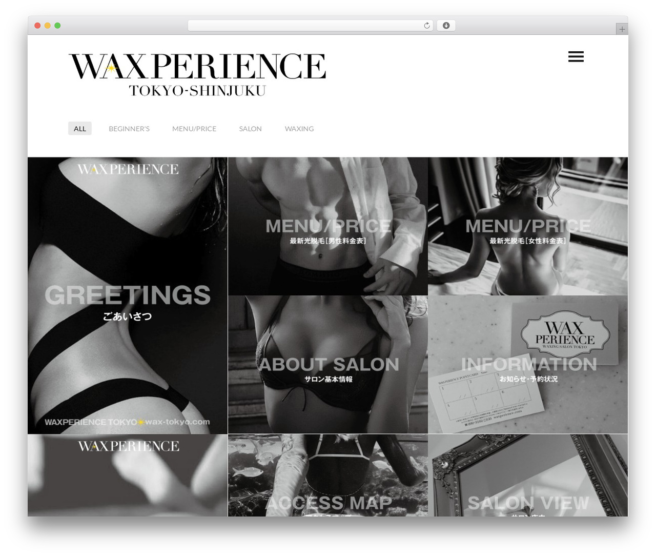 Mellow WordPress theme - wax-tokyo.com Mellow WordPress theme - wax-tokyo.com