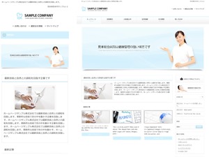 WordPress theme smart061 WordPress theme smart061