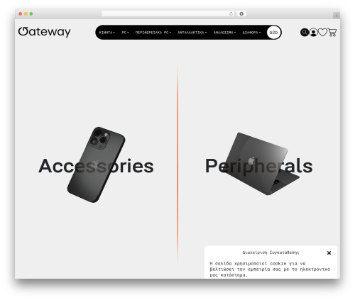 Tbicreditgr WordPress plugin - e-gateway.gr