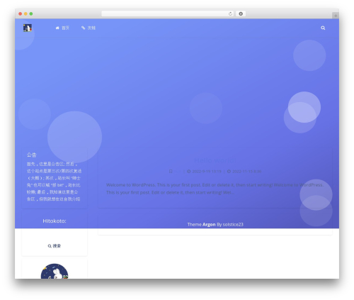 argon WordPress theme - bilibili.wtf