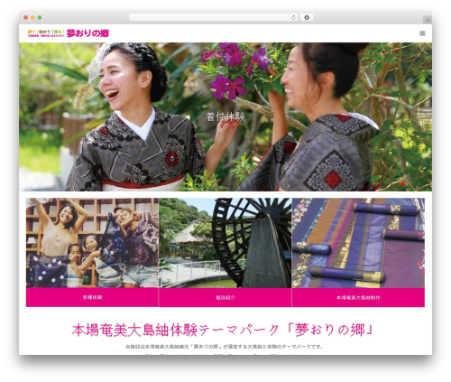Mts simple booking WordPress plugin - yumeorinosato.com