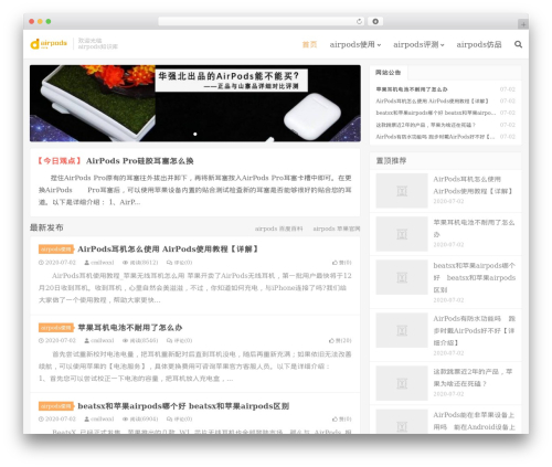 蜜蜂采集-BeePress 微信公众号今日头条知乎专栏简书等平台文章采集插件 (beepress) free WordPress plugin - kairpods.com 蜜蜂采集-BeePress 微信公众号今日头条知乎专栏简书等平台文章采集插件 (beepress) free WordPress plugin - kairpods.com