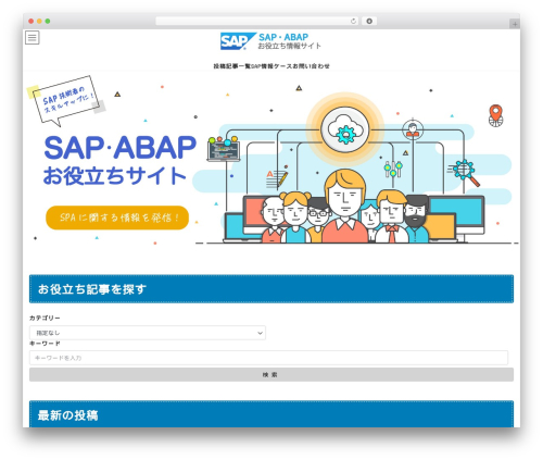 Vk filter search pro WordPress plugin - abap.jp