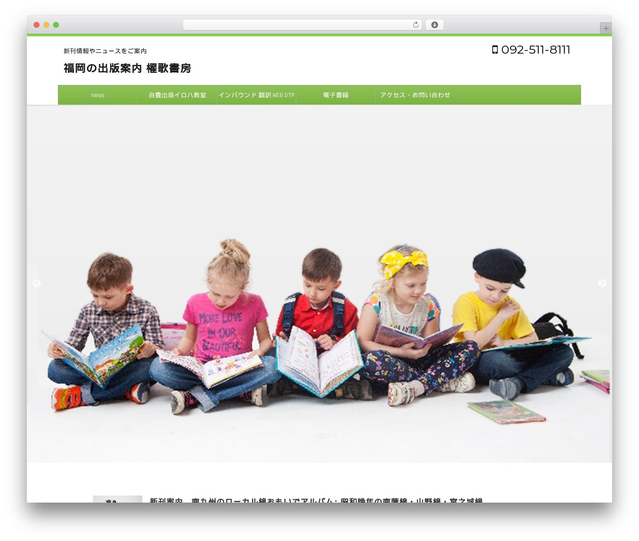 micata2 theme WordPress - touka.jp micata2 theme WordPress - touka.jp